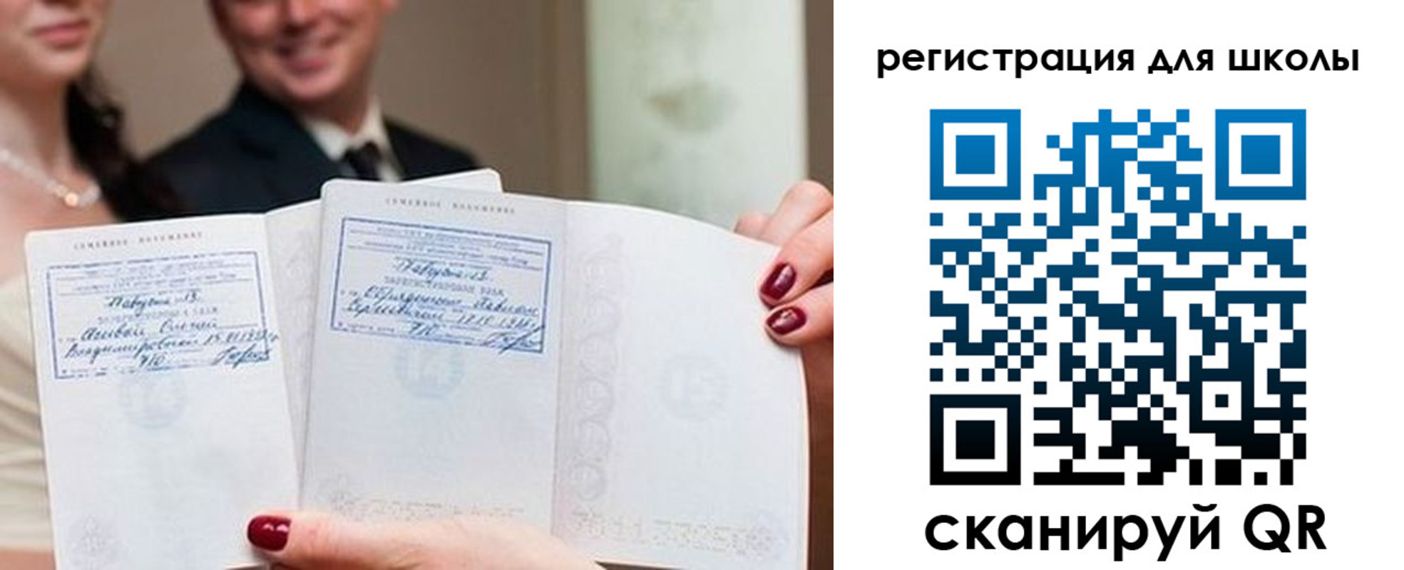 временная регистрация 2025 в Невельске