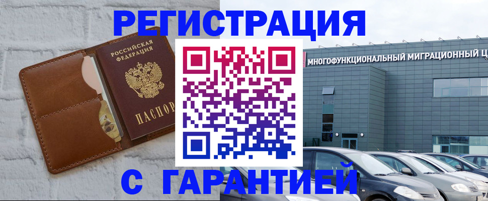 регистрация для дет. сада в Невельске