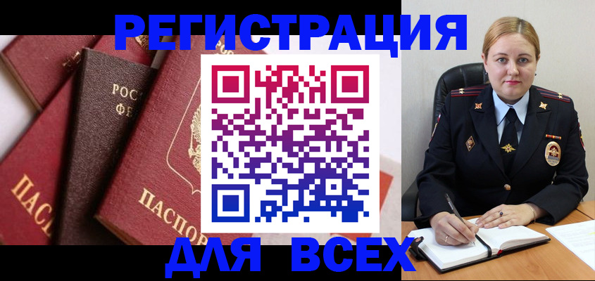 форма 3 в Невельске
